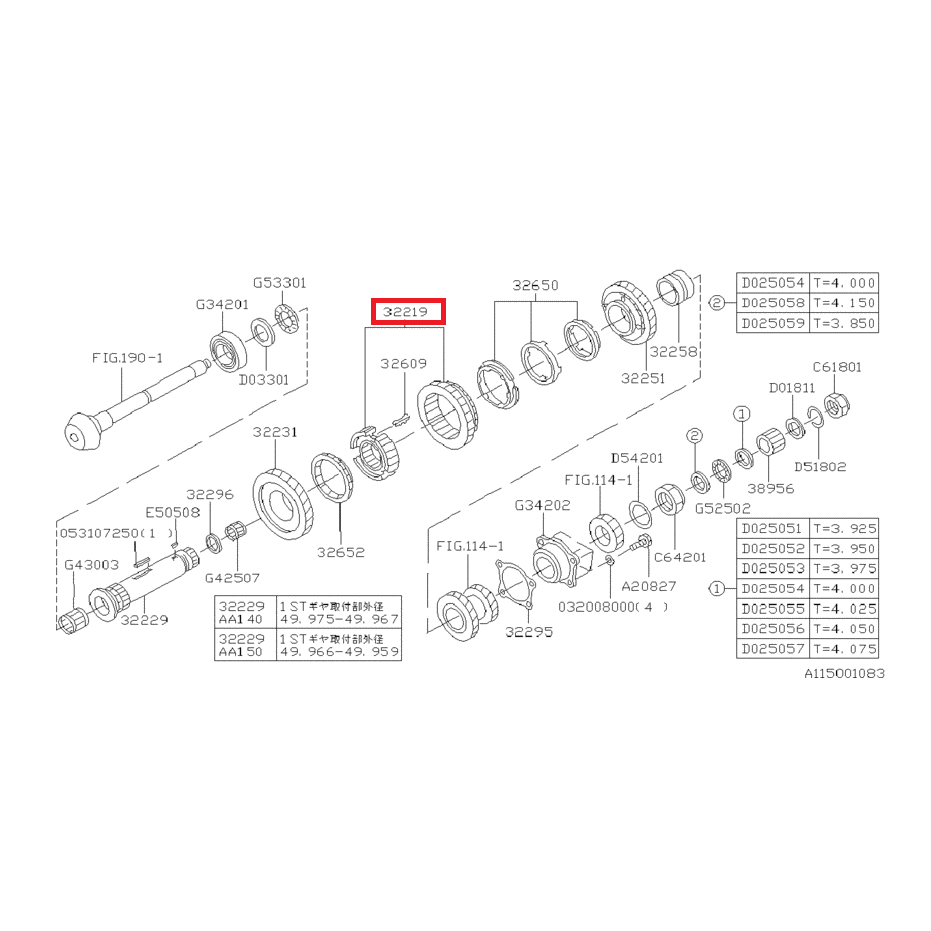 Baladeur 1ére/ 2éme vitesse boite 5 P1 Baladeur 1ére/ 2éme vitesse boite 5 P1
