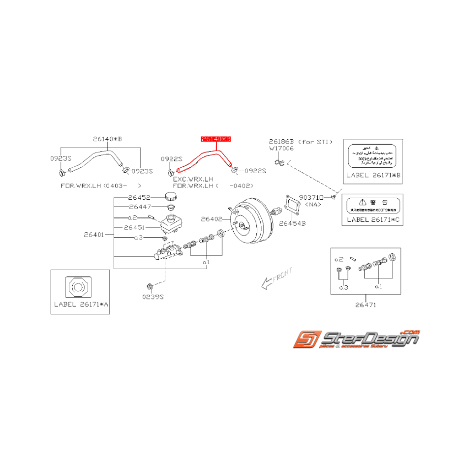 Durite de dépression de maître cylindre SUBARU STI 03-07 Durite de dépression de maître cylindre SUBARU STI 03-07