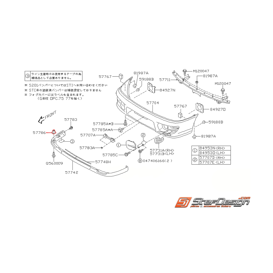 Entretoise de lame avant STI V6 SUBARU GT 99-00 Entretoise de lame avant STI V6 SUBARU GT 99-00