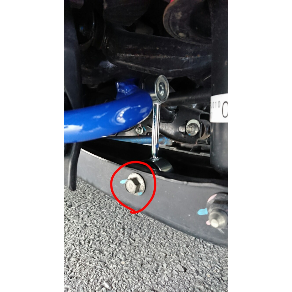 Ecrou de vis central de tirant arrière pour STI 12-2008 à 09-2013 Ecrou de vis central de tirant arrière pour STI 12-2008 à 09-2013