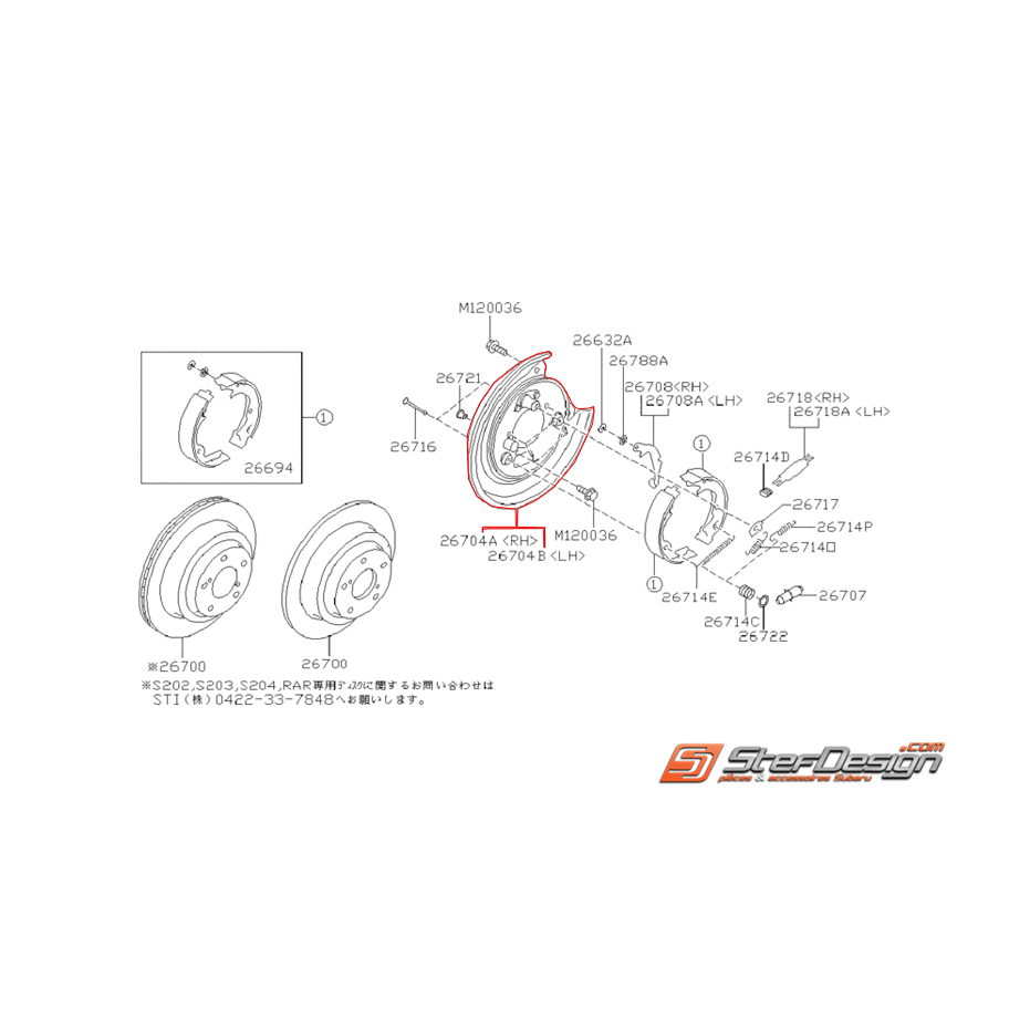 Flasque arrière de frein Subaru Impreza Type R 97-00