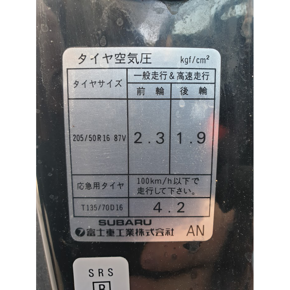 Autocollant de pression des pneumatiques JDM Autocollant de pression des pneumatiques JDM