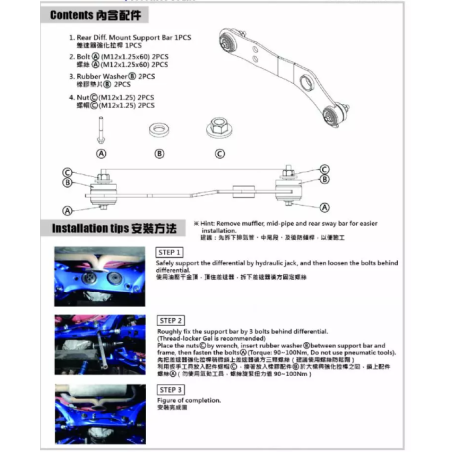 Support différenciel arrière Hardrace Subaru BRZ Toyota GT8635776