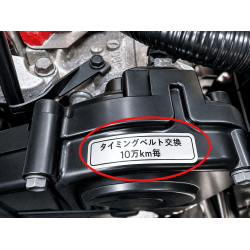 Autocollant distribution