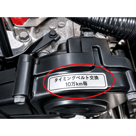 Autocollant distribution46769