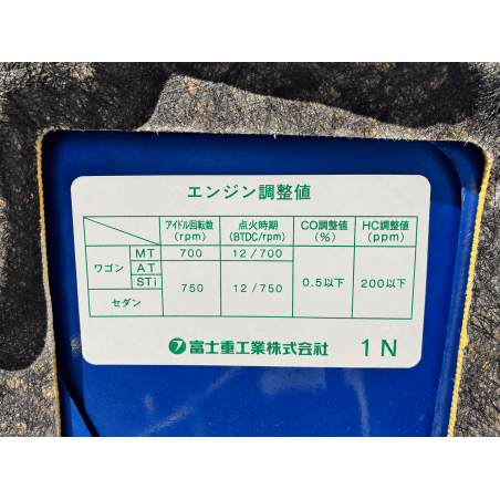 Autocollant émission sous capot impreza gt JDM46855