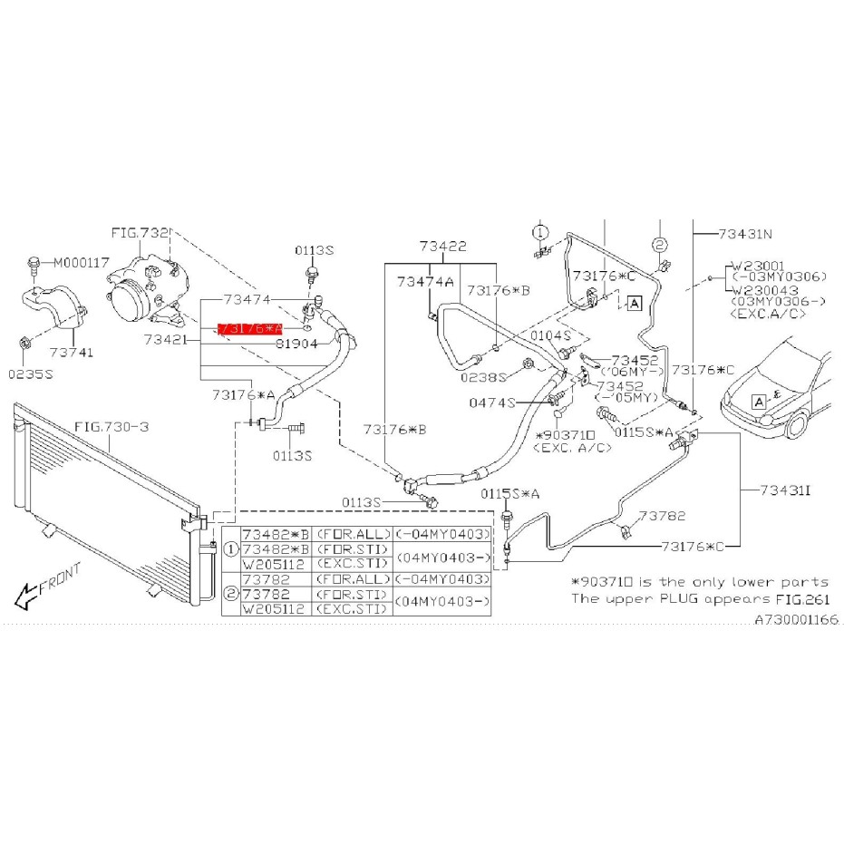 Joint torique de tuyau de climatisation(avec raccord) Joint torique de tuyau de climatisation(avec raccord)