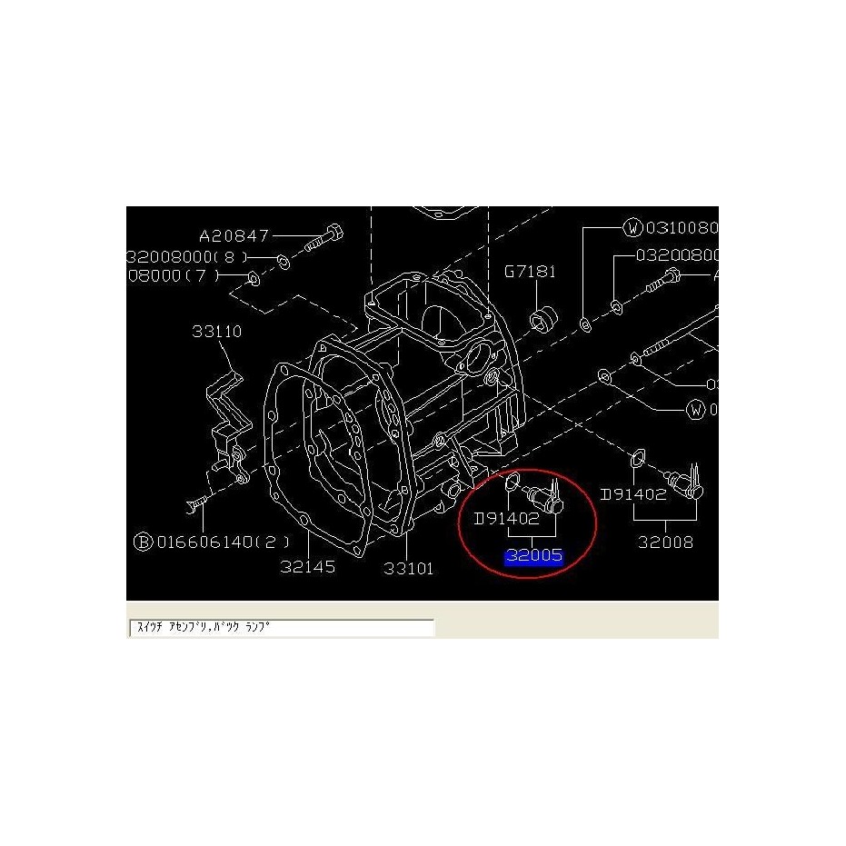 Capteur marche arrière GT 96-00 WRX 01-04